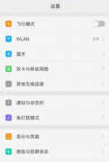 palm手机锁屏时间位置怎么调（锁屏时间设置方法）