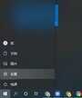 lenovo电脑怎么恢复出厂设置（联想笔记本系统还原操作方法）
