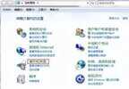 电脑没声音了怎么办恢复正常win7（win7电脑插上耳机没声音解决步骤）