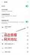 wifi改密码怎么改教程（更改无线网络密码的方法）