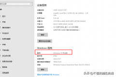 windows10激活工具怎么样使用（win10专业版过期后激活方法）