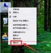 windows 8怎么升级windows10（win8升级win10详细教程）