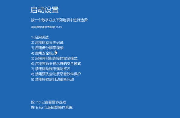 Win10桌面一直转圈假死是为什么?Win10桌面一直转圈假死解决方法