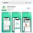 苹果手机怎么查找对方位置轨迹（iPhone查看对象实时位置方法）