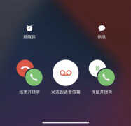 苹果手机来电没有拒接按键怎么办（iPhone拒接电话方法）