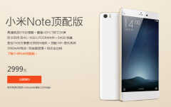 小米note顶配版安兔兔跑分（小米Note顶配版性能测试）