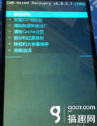 卡刷宝怎么刷机（中国移动M811卡刷刷机教程）