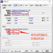 技嘉主板bios按f几进入（技嘉主板更新BIOS教程）