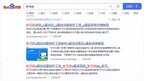 win10官方u盘安装教程（u盘安装原版win10系统）