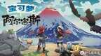  任天堂rpg游戏排行榜（Switch下载排行榜Top10）