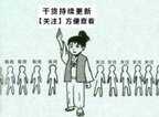 没二维码怎么看wifi密码（3种方式教你找到wifi密码）