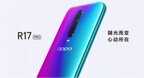 oppo r17 pro什么时候上市的（OPPO R17 Pro发售日期）