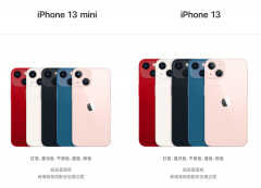 iphone13上市价格（iPhone 13全系上市报价）