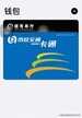 苹果手机怎么换id账号登录（苹果更换新的Apple ID账号步骤）
