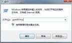 nvidia驱动安装失败怎么办（win7安装不上显卡驱动解决步骤）