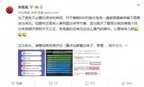 麒麟990跑分安兔兔是多少（安兔兔公布麒麟990跑分）