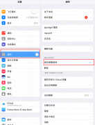 ipad怎么设置屏幕旋转锁定（ipad设置屏幕不旋转方法）