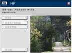 打印机怎么安装到电脑上使用（安装打印机图文教程）