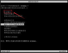 0x0000001e蓝屏什么原因（蓝屏错误代码0x000000001e的解决方法）