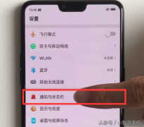 oppo手机电池显示百分比怎么设置（设置oppo手机电量百分比步骤）
