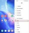 oppo双系统怎么切换手机（Oppo手机系统分身功能开启方法）