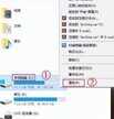 电脑如何清理c盘垃圾文件（正确清理C盘详细教程）