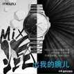 魅族手表哪个性价比高一点（魅族 Watch 全智能手表体验）
