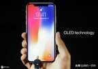 苹果8plus怎么截图（iPhone8plus截图操作步骤）