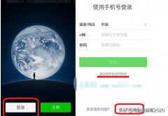 三星w2016不能上微信怎么解决（三星手机用不了微信处理方法）