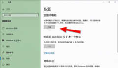 东芝电脑一键恢复出厂设置（电脑恢复出厂设置的4种方法）