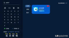 联想电视怎么投屏（电视投屏操作步骤详解）