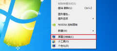 15 6寸笔记本最佳分辨率（笔记本屏幕分辨率查看方法）