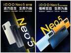 neo5和neo5活力版有什么区别（IQOO NEO 5对比IQOO NEO 5）