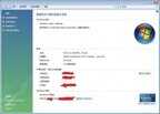 windowsvista是怎么玩的（windows vista激活的方法和步骤）