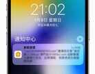 家庭邀请关闭了怎么还能收到广告（iPhone家庭邀请垃圾广告屏蔽方法）