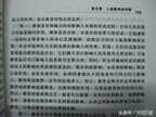 三星i759怎么把文字转到电脑上（把书上的字快速弄到电脑上方法）