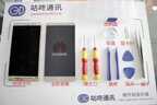 华为mate8换外屏教程（华为mate8拆机详细步骤）