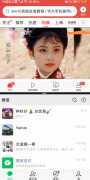 华为nova5i怎么分屏（打开华为手机的分屏方法）