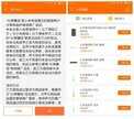 小米5怎么样赚钱（小米开启“分享赚钱”新模式方法）