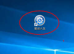 联想笔记本驱动器怎么弹出来（电脑系统设备找不到驱动的解决方法）