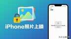 苹果隐藏相册怎么加密码（iOS 16隐藏相册上锁步骤）