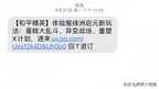 怎么下载和平精英国际服（国际服的下载方法）