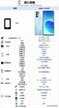 opporeno6手机配置参数（OPPO reno6优缺点分析）