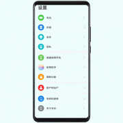 华为手机应用锁怎么设置（简单三步为重要的应用加把“锁”）