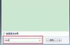 内网ip地址怎么查询（查看外网IP地址和内网IP地址方法）