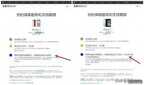苹果官网怎么查序列号（鉴定iPhone手机真假方法）