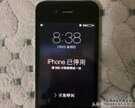 忘记苹果锁屏密码秒解（iPhone密码不记得了解开方法）