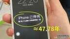 iphone已停用怎么自己解开（苹果手机已停用解锁办法）