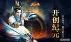 新开服手游排行榜（新出的大型手游游戏排行）