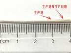 苹果耳机序列号查询官网（准确的鉴别苹果AirPods的方法）